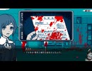 都市伝説解体センター　したよ06