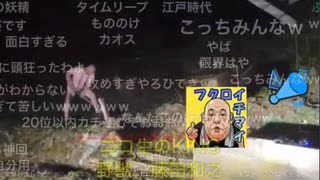 【おったん】イベント最終日最後の追い込みをかける為、公式公認の正装で鍬を持ちギフト掘りに勤しむ！【ニコ生】