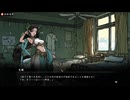【旧日女修　Tale】犮曦編第五章【ボイロ朗読】