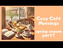 Cozy Cafe Mornings□Lo-fi ChillOut to Study/Relax/Work□Calming Lofi Sounds[Part1]