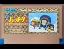 [実況]「忍者ハットリくん（NES）」最近の2回分プレイまとめ（キャプチャーボード・スマホ撮影）