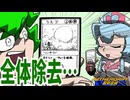 【実績解除】なんか追加された実績を速攻でクリアしたいデッキとずんだもん【緑編】n