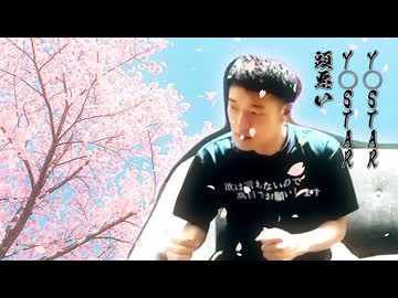 發よ、来い