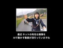 ＜ネット動画研究所＞AIで有名なネットの画像を動画化する方法【解説・作り方】【Luma Dream Machine】(youtube削除動画)