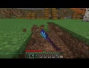 【minecraft】サバイバルでまったり整地して新しい世界作るわ【Part545】