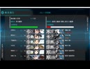 【アイテム・艦娘縛り】2025新春任務攻略4-2 S勝利