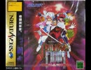 [実況]「ギャラクシーファイト（SS）」最近の2回分プレイまとめ（キャプチャーボード）