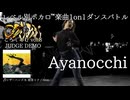 【#ころしあむ vol.8】Ayanocchi【JUDGE DEMO】