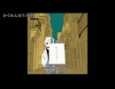 【ニコカラ】かくれんぼう【onvocal】