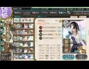 【アイテム・艦娘縛り】2025新春任務攻略4-1 S勝利