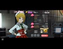 ミリシタMMプレイ動画 「彼氏になってよ。」