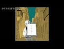 【ニコカラ】かくれんぼう【offvocal】