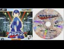 [実況]「MEGAMAN=ロックマン CD-ROM版（PCE）」オーケストラBGM有りでプレイ！FULL（スマホ撮影）