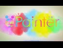 【16歳】Paintër 一人で歌ってみた結果ｗｗ【Covered by Mizuki】