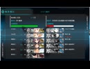 【アイテム・艦娘縛り】2025節分任務攻略7-5-3 S勝利