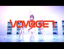 【シャニソン】「VOY@GER」 有栖川夏葉 黛冬優子 浅倉透 (Ready to Voyage)
