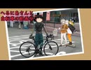 へるにあさんと自転車のゆっくり車載動画⑤【越前海岸】