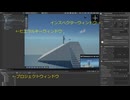 ゆっくりUnity6ゲーム開発講座#3  Unityインターフェース&基本操作編