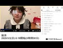 【実験機能の左右反転を使用】【ゆのんちゃん】「魔界」　③【2025/3/2】【第367回】