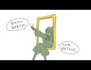 【手描きヘタリア】1000年生きてる【眉毛の日2025】