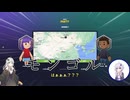 【GeoGuessr】一歩も動かずに国を当てようともがく二人【ボイスロイド実況】