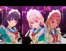 【シャニソン】「Hide & Attack」 ストレイライト (アソビメイド)