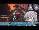 【メカブレイク】Mecha BREAKのプロローグを遊んでいくだけ！１発目