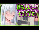 【オトメ世界の歩き方】35　ギャップ萌えの破壊力が凄まじい先輩のママみの強いかっこよさと照れる姿