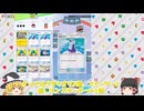 ポケポケロトムデッキで勝てるまで