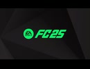 PS4破解版《FC 25》錦標賽-本土錦標賽-男子聯賽-德國足球甲組聯賽-山東泰山、上海申花-第一期 (1)