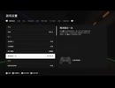 PS4破解版《FC 25》錦標賽-本土錦標賽-男子聯賽-德國足球甲組聯賽-山東泰山、上海申花-第一期 (3)