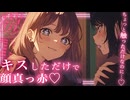 【百合ボイス】学校に来なくなった貴女のことを…