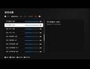 PS4破解版《FC 25》錦標賽-本土錦標賽-男子聯賽-德國足球甲組聯賽-山東泰山、上海申花-第一期 (8)