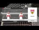 PS4破解版《FC 25》錦標賽-本土錦標賽-男子聯賽-德國足球甲組聯賽-山東泰山、上海申花-第一期 (9)