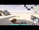 【Crash Landing Remake : ハードルート】響が乾燥した惑星で生き残る  Part2