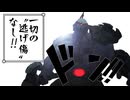【LoL】アーゴットのWを全て顔面に食らいながら戦う男【top サイオン vs アーゴット / ゆっくり実況】