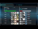 【アイテム・艦娘縛り】2025節分任務攻略6-3 S勝利