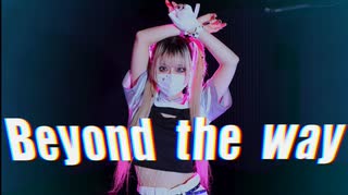 【ガブさん】Beyond the way【踊ってみた】