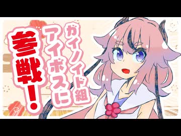 ヒメミコをA.I.VOICE2(Mac版)に追加しよう！