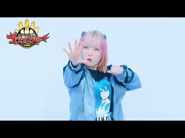 【市川】WINNER！ゴジュウジャー！ 踊ってみた【ナンバーワン戦隊ゴジュウジャー】