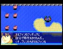 愚兄がスーパーロボット大戦Jを実況プレイ 第117話