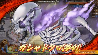 あやかしランブル! 夢幻の塔シーズン4(2025.3) 闇の塔20F