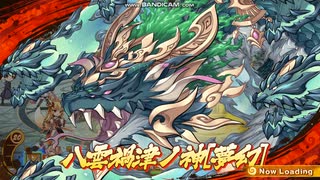 あやかしランブル! 夢幻の塔シーズン4(2025.3) 風の塔20F