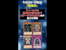 【1分でわかる遊戯王テーマ解説】機械王【マスターデュエル-Yu-Gi-Oh!  Master Duel】
