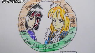 ALI PROJECT アリプロ　刀と鞘　歌ってみた 1コーラス カラオケLive 本人ズ 刀語