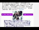 先ほど兄から母なくなったとの連絡あり 流石母お雛祭りの日に