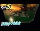 シャケを狩るだけの簡単なお仕事？！【Splatoon3実況part1036】