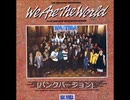 We Are The World-PUNK ALL STARS