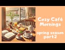 Cozy Cafe Mornings□Lo-fi ChillOut to Study/Relax/Work□Calming Lofi Sounds[Part2]