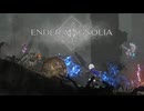 人工生命体と共に征く ENDER MAGNOLIA 実況プレイ part15